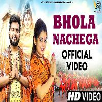 Bhola Nachega Gulshan Sharma Ft Monika Mishra New Haryanvi Dak Kawad Song 2024 By Swara Verma, Gulshan Music Poster